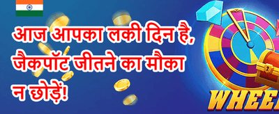 Weekend Cashback banner